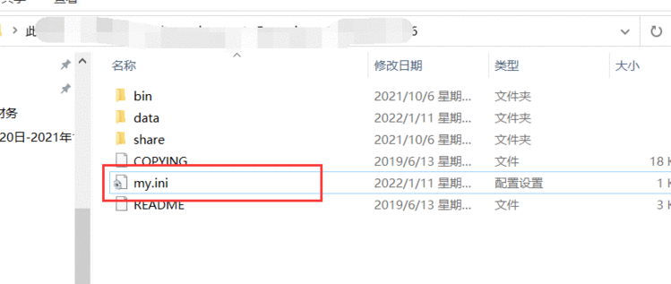 lly dependent on columns in GROUP BY clause； this is incompatible with sql_m