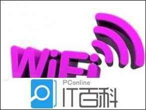 mac搜索不到wifi wtg_如何设置隐藏wifi 防止蹭网隐藏wifi方法【详解】