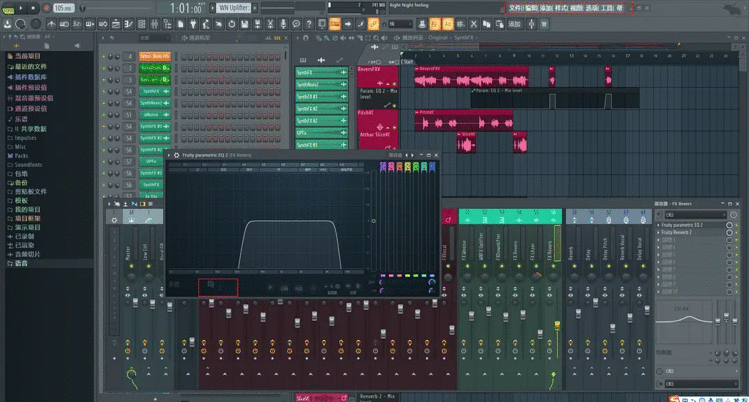 FL Studio 20.8 中文版进阶教程及安装指南