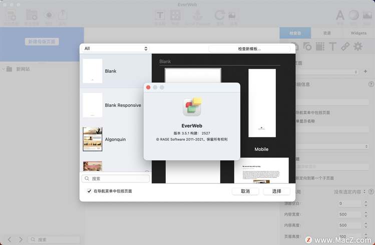 EverWeb for Mac(网页设计软件)v3.5.1中文版