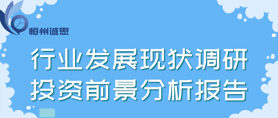 20222028全球出租车导航系统行业调研及趋势分析报告