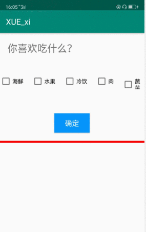 Android CheckBox 实战