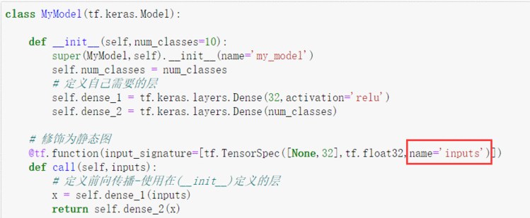 bug1tensorflow中自定义模型的buginput_signature