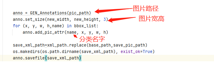 voc生成xml 代码