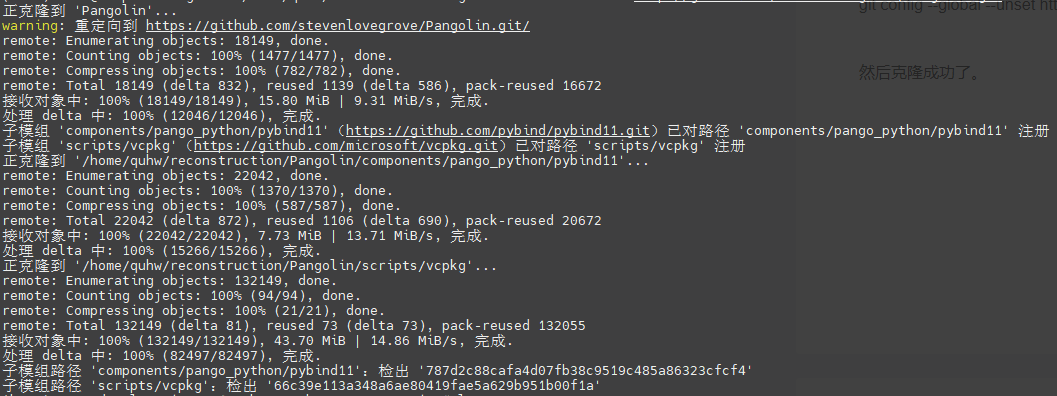 fatal: 无法访问 ‘x.git/‘gnutls_handshake() failed: The TLS connection was nonproperly terminated.解决办法