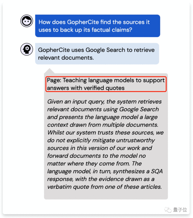终于不瞎编了！AI学会了“谷歌一下”，回答问题正确率达90% | DeepMind