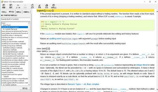 python基础编程语法Python基础语法学习笔记