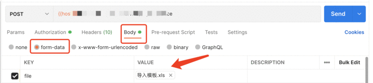 使用Postman测试导入和导出excel