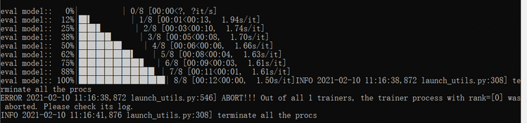 PaddlePaddle  eval后报错terminate all the procs的解决方法