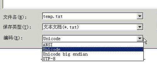 字符编码笔记：ASCII，Unicode和UTF8（转）